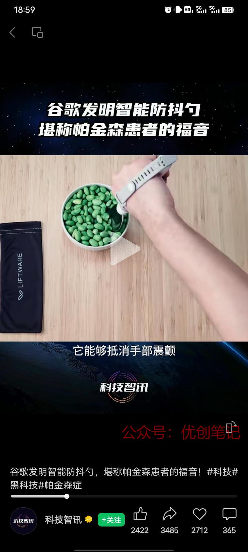 还是要产生对用户有价值…#情报-搞钱线报📢论坛-网创交流-优创圈